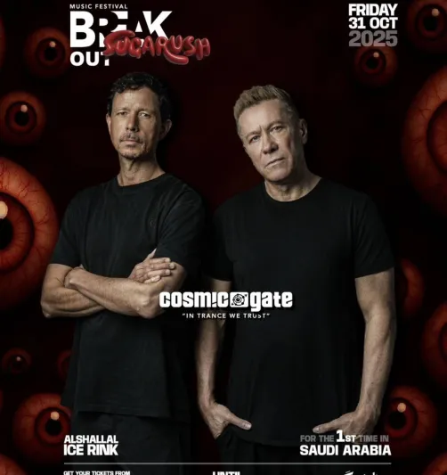 جدة تستضيف رواد موسيقى الترانس في Sugarush.. تعرف على الموعد والفعاليات