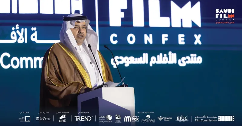 3 أيام لصناعة السينما في المملكة.. تفاصيل منتدى الأفلام السعودي الثالث