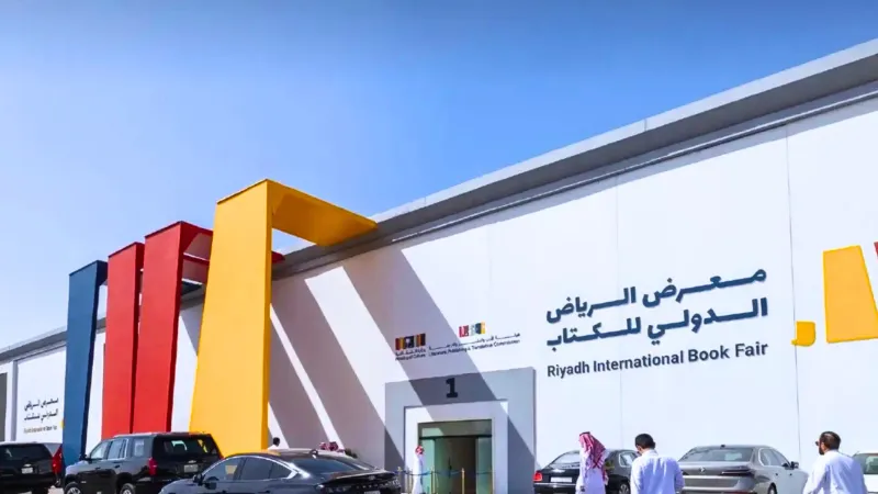 بحضور عالمي واسع.. معرض الرياض الدولي للكتاب 2025 ينطلق غدًا