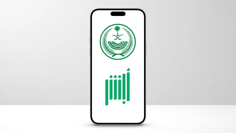 الجوازات تحدد شروط السفر أثناء تجديد جواز السفر