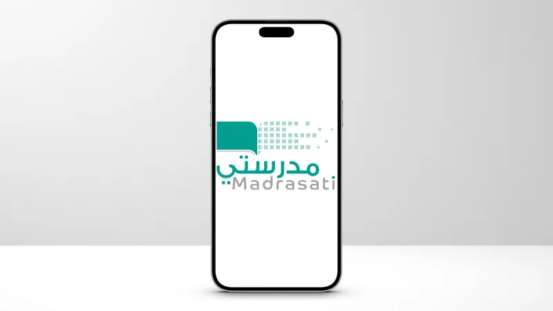 منصة مدرستي 1447.. خطوات الدخول وشروط التسجيل للطلاب