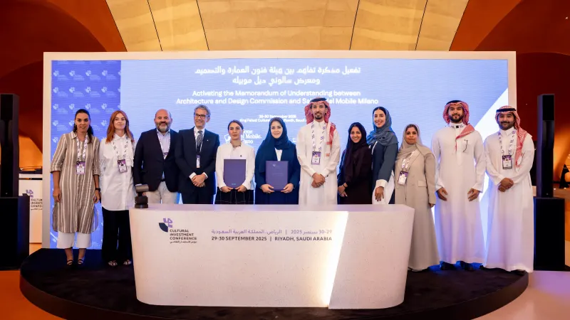 الرياض تستعد لاستقبال النسخة الأولى من معرض "سالوني ديل موبيلي ميلانو"