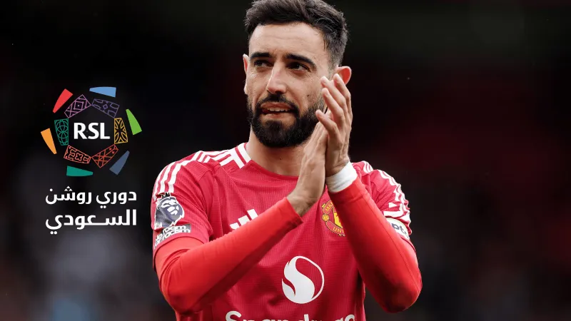 نادٍ سعودي يقترب من ضم برونو فيرنانديز مقابل 100 مليون جنيه إسترليني