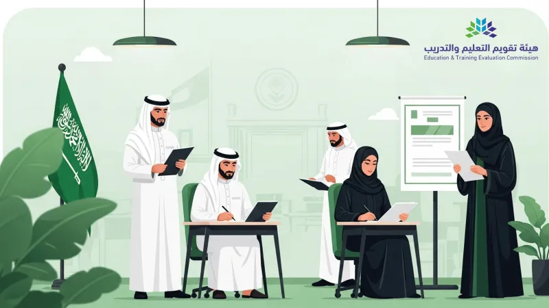 اختبار الرخصة المهنية للمعلمين.. ضوابط جديدة ومعايير دقيقة للترخيص