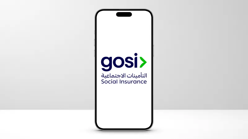 استفسار يثير الجدل.. التأمينات تكشف تفاصيل تسجيل مالك المنشأة