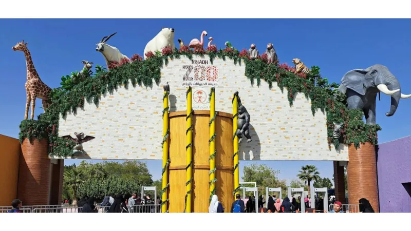 تجربة فريدة تنتظرك في حديقة الحيوان بالرياض.. كيف تحجز تذكرتك؟