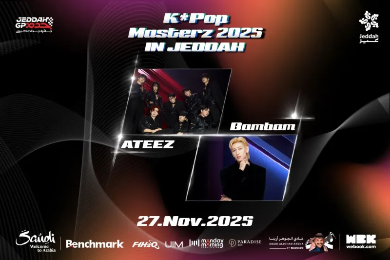 نجوم الكيبوب يصلون جدة استعدادًا لحفل استثنائي وهذا موعده