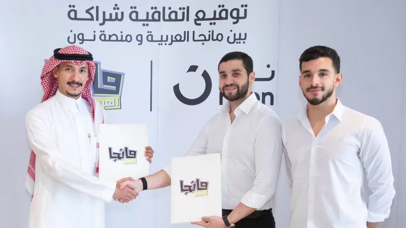شراكة جديدة تعزز وصول مانجا العربية إلى القرّاء عبر نون