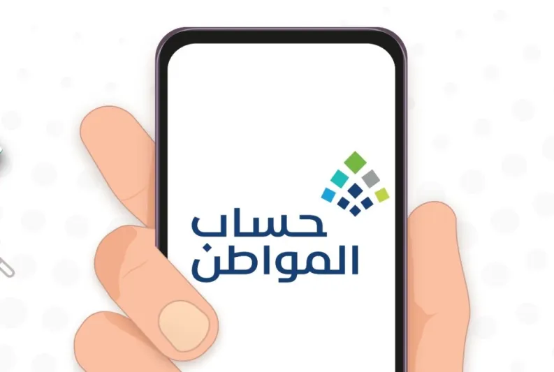 طريقة تحديث العنوان الوطني في حساب المواطن بخطوات بسيطة (فيديو)