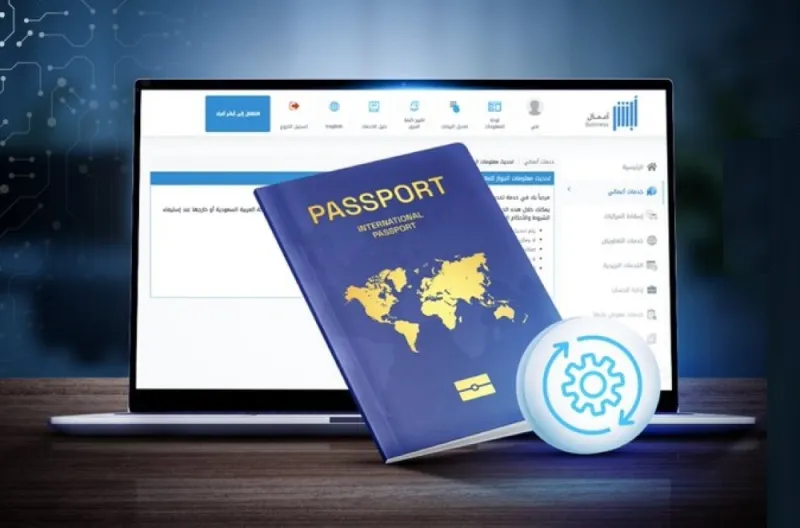 خطوات سريعة لتحديث جواز المقيمين عبر أبشر أعمال.. تعرف عليها
