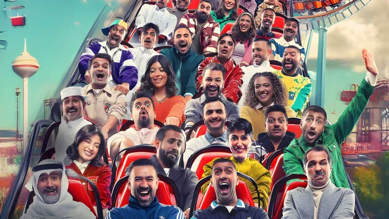 تعرف على أسعار تذاكر مسرحية  "المدينة الترفيهية" ضمن فعاليات موسم الرياض