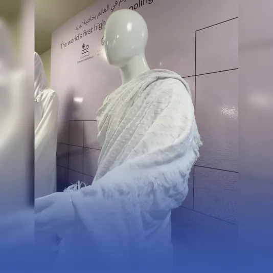 ابتكار الإحرام الأبرد من الخطوط السعودية.. راحة وجاذبية في موسم الحج (فيديو)