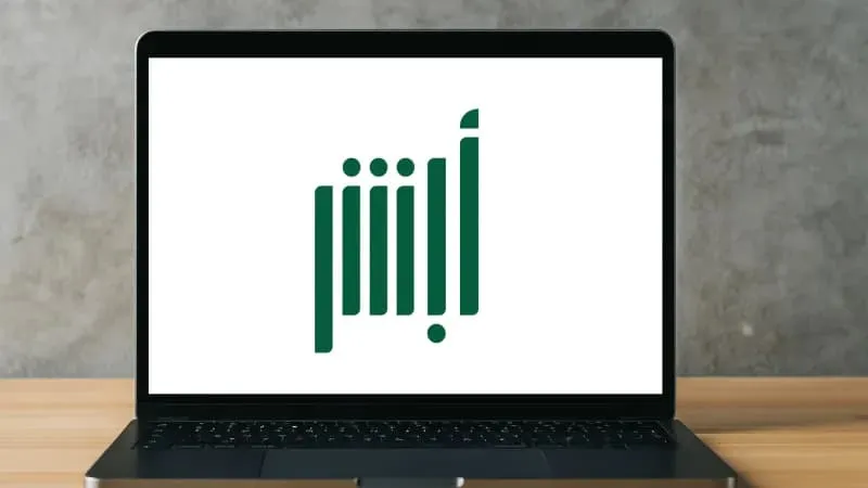 مليون ريال وجوائز مبتكرة بانتظارك.. إليك كيفية التقديم في هاكاثون أبشر طويق