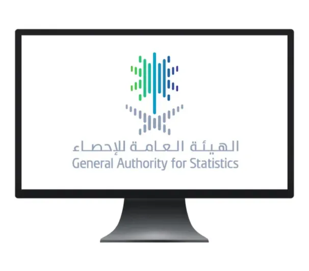كم يبلغ عدد كبار السن في السعودية في عام 2025؟
