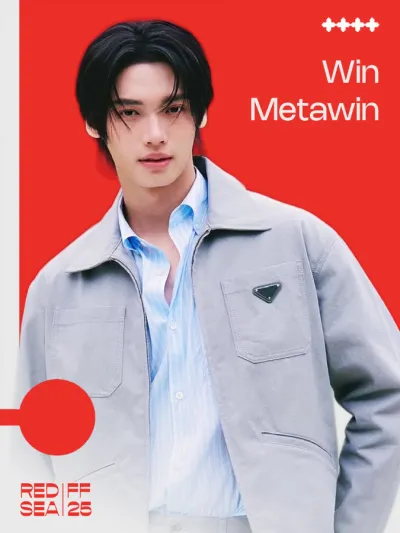 مهرجان البحر الأحمر السينمائي يحتفي بمشاركة وين ميتاوين