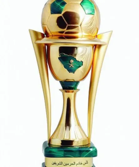 تعرف على نتائج قرعة كأس الملك 2026