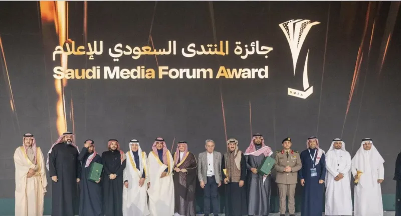 إبداع رقمي جديد: السعودية تطلق أول جائزة عالميّة للـ AI