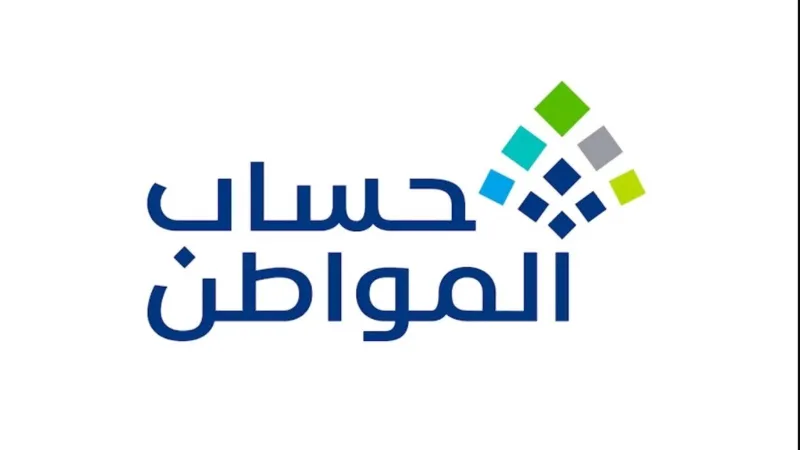 هل يؤثر التمويل العقاري على دعم حساب المواطن؟ البرنامج يوضح