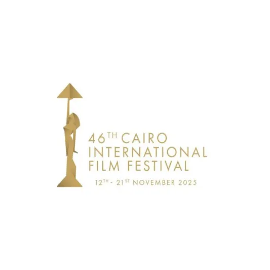 السعودية تحجز مكانها في مهرجان القاهرة السينمائي الدولي بثلاثة أفلام