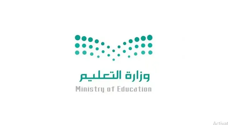 التعليم تُعلن تفاصيل إجازة الخريف 1447 وموعد استئناف الدراسة
