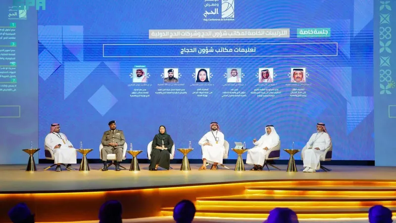 مبادرة "التصريح الإعلامي المبكر".. تنظيم الإعلام يطور تغطية الحج 2025