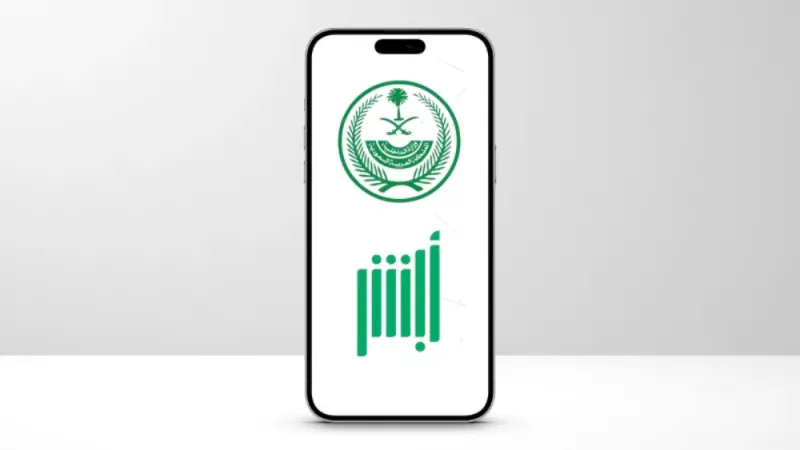 قرار جديد من "الجوازات" بشأن السفر خارج المملكة 