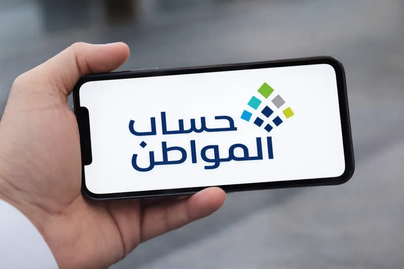 تنبيه للمستفيدين.. "حساب المواطن" يوضح آلية تحديث الحالة الاجتماعية 