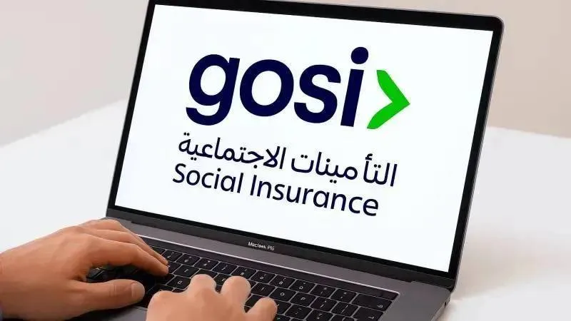 التأمينات الاجتماعية تحدد قيمة معاش التقاعد عند وجود المعالين
