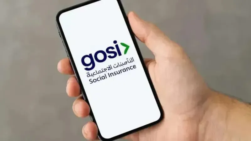 اختلاف المسميات الوظيفية بين «قوى» والتأمينات.. إليك التفسير الرسمي