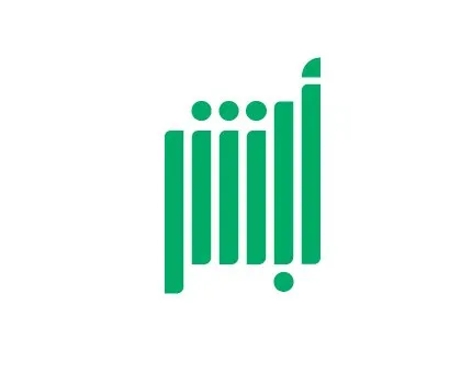 أبشر أعمال يسهّل إصدار تأشيرات الخروج النهائي للمقيمين إلكترونيًا