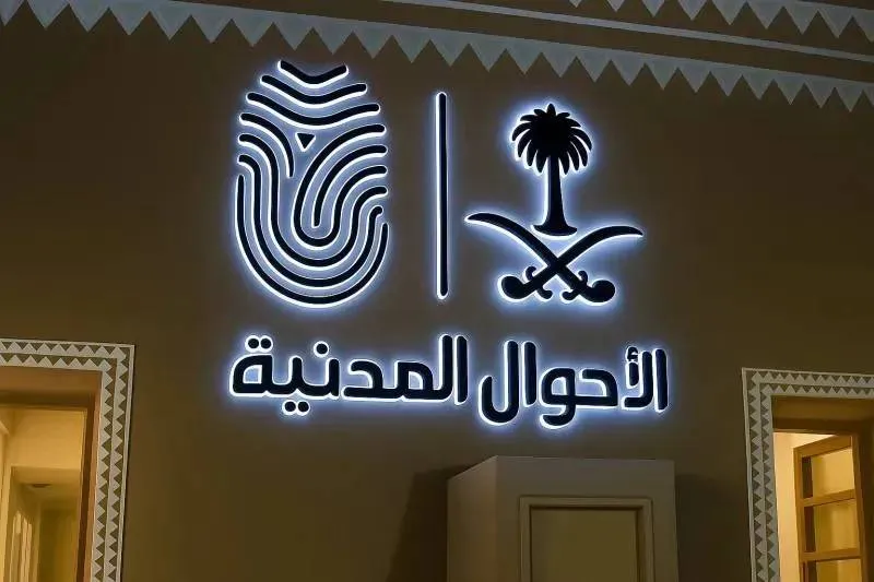 الأحوال المدنية تُسهل تجديد الهوية بدون صور أو نماذج