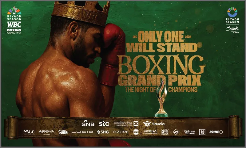 طرح تذاكر نهائيات بطولة WBC Boxing Grand Prix في الرياض