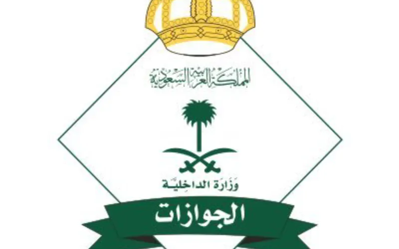 الجوازات تكشف شروط سفر الزوجة الأجنبية لمواطني المملكة وتسهيلات المقيمين