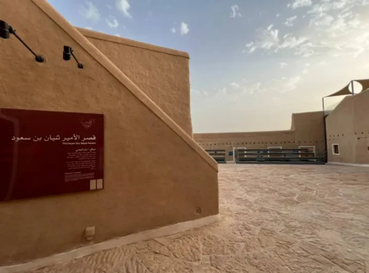 تجارب الدرعية: رحلة عبر التاريخ والعلم في قصر الأمير ثنيان بن سعود