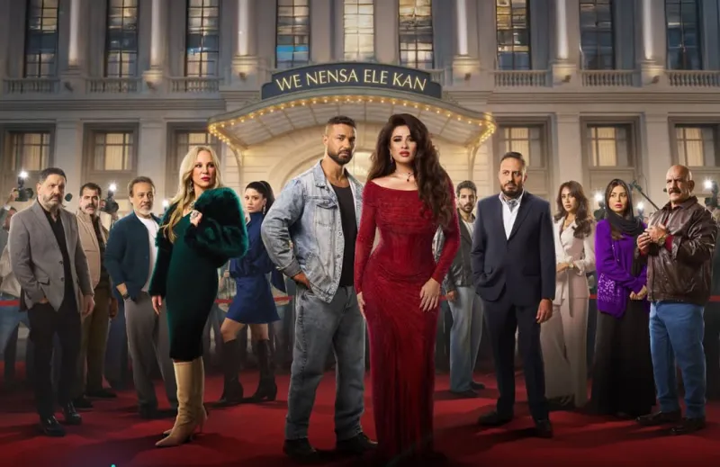 "MBC شاهد" تطلق بوسترات مسلسلات الموسم الرمضاني 2026