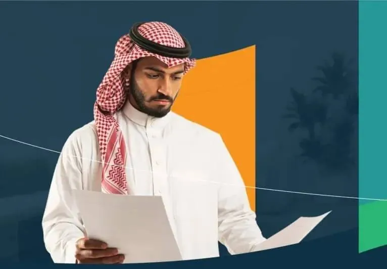 في 3 خطوات.. الموارد البشرية توضح كيفية تحديث بيانات العامل