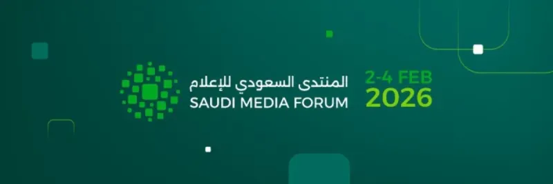 المنتدى السعودي للإعلام 2026 يناقش الفن كأداة دبلوماسية ثقافية (فيديو)