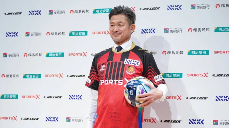 الملك كازو يعود إلى دوري المحترفين الياباني بعد غياب 4 سنوات