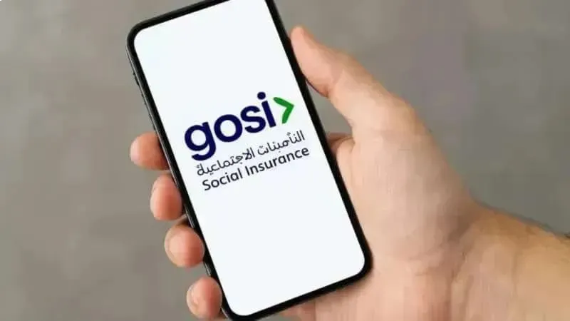 التأمينات تكشف نسب الاشتراك الجديدة للمواطنين السعوديين