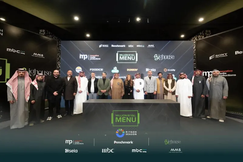 موسم الرياض يضيف نكهة جديدة للترفيه مع Million Riyal Menu