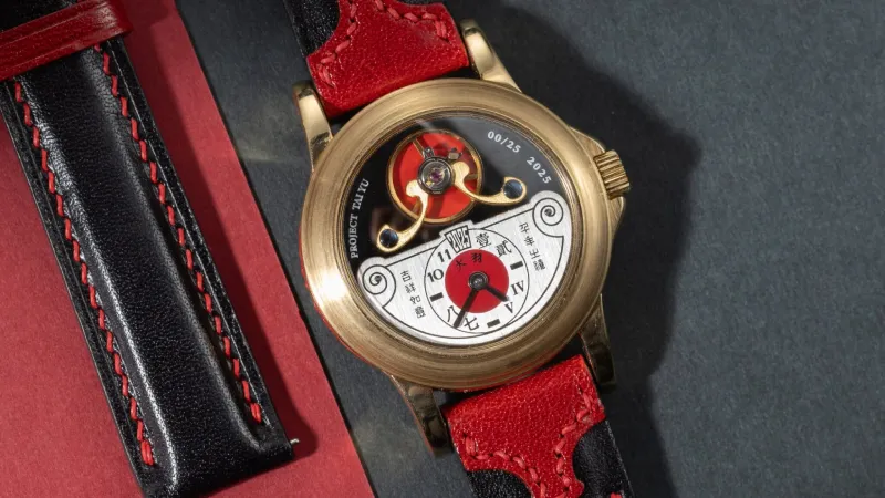 تكريم أسطوري بـ25 قطعة فقط.. ما سر ساعة تاي يو النادرة؟