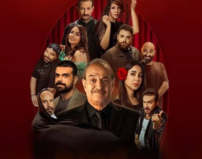 أسعار تذاكر مسرحية "ڤيڤا لا ڤيتا".. شاهد بسام كوسا في تجربة استثنائية