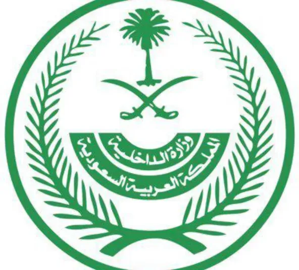 الأحوال المدنية تكشف عن الوقت المناسب لتجديد الهوية الوطنية