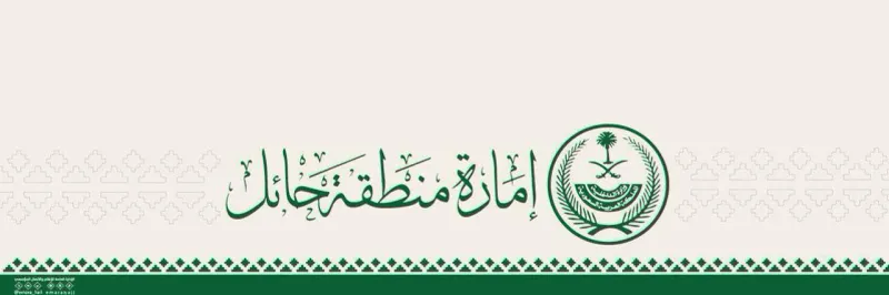 حائل تطلق أكبر مسيرة سيارات دفع رباعي عالميًا لتسجيل رقم قياسي في غينيس