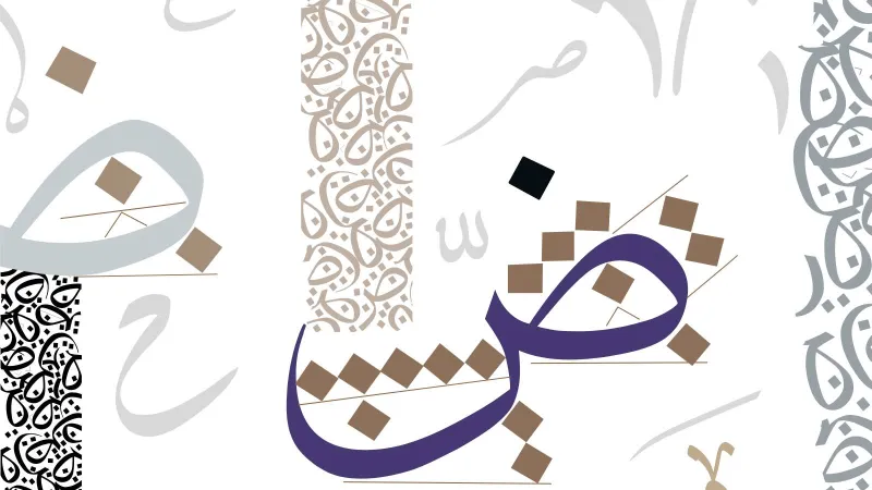 سدايا: السعودية الأولى عالميًا في النماذج اللغوية العربية