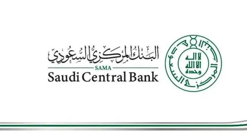 قرار جديد من 
