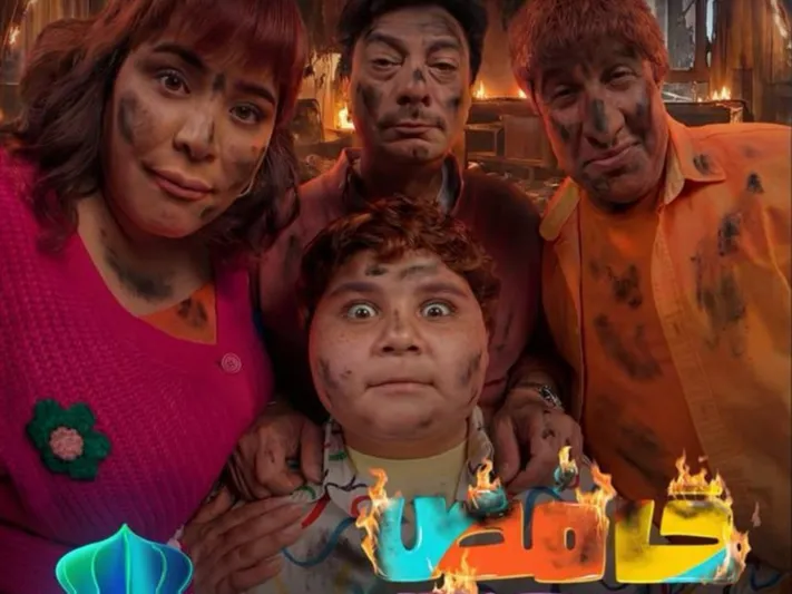 ضحك بنكهة الواقع.. ماذا يقدم "حامض حلو 7" في رمضان 2026؟ (فيديو)