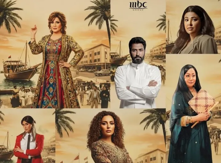 مسلسل "الغميضة" في رمضان 2026.. دراما تعيد أجواء السبعينيات (فيديو)