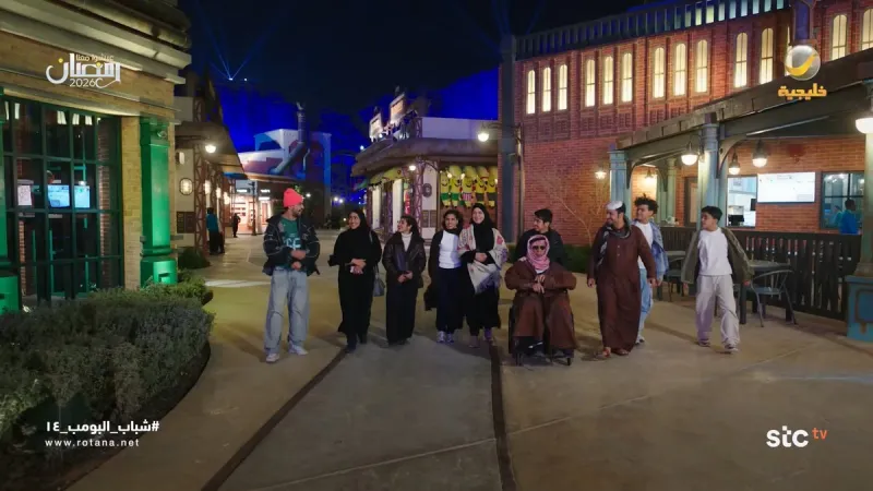 فيلم "شباب البومب 3": إعلان مثير يعيد ترقب الجماهير للمغامرة والكوميديا (فيديو)