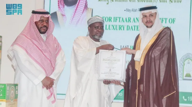 المملكة تعزز التكافل الرمضاني في نيجيريا بتفطير الصائمين وتوزيع التمور